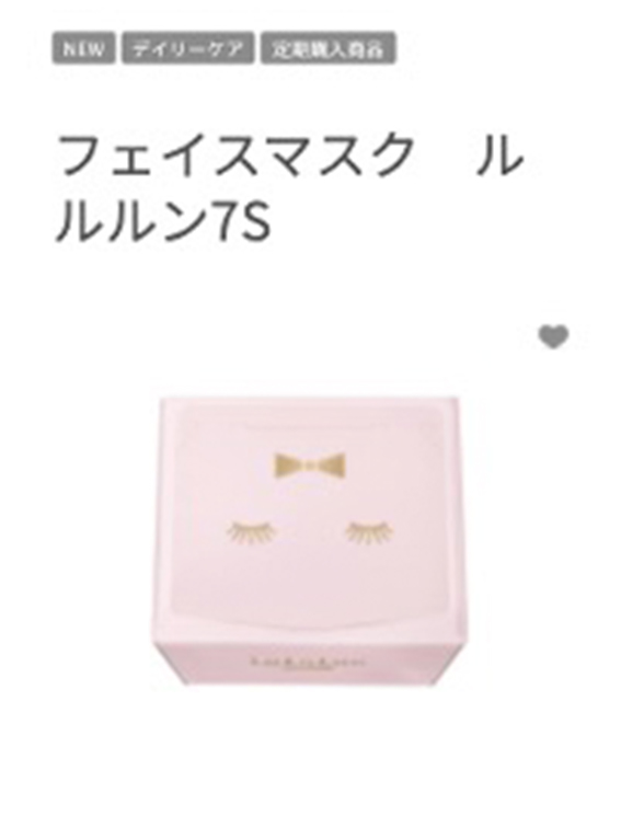 注文画面イメージ