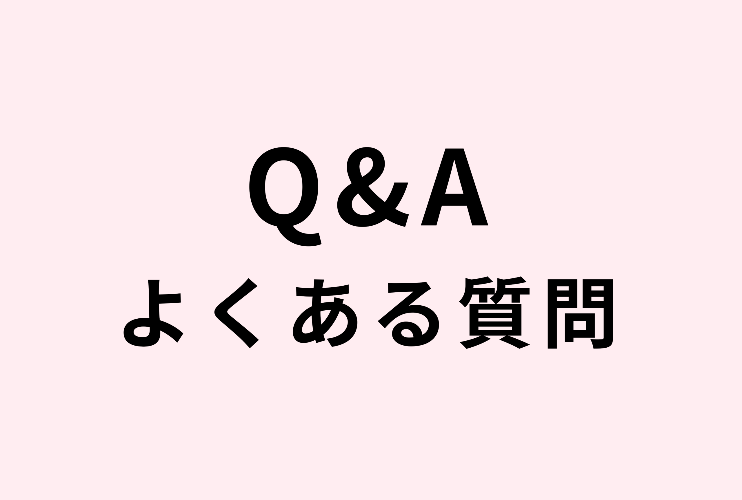 サプリメントの製品情報の確認や健康相談をしたい | お客さまサポート 
